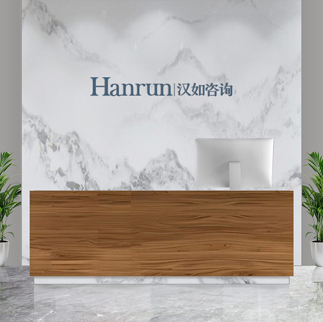 商标申请注册代理公司，发明专利申请代理公司，版权申请注册